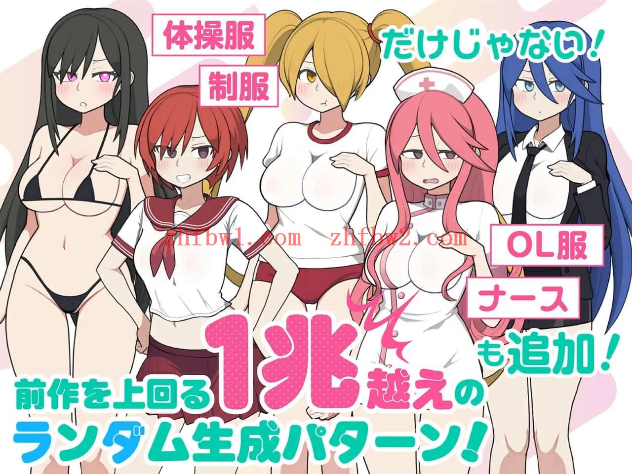 【SLG/中文/动态】路人娘电车v1.00【PC+MAC/1.4G】