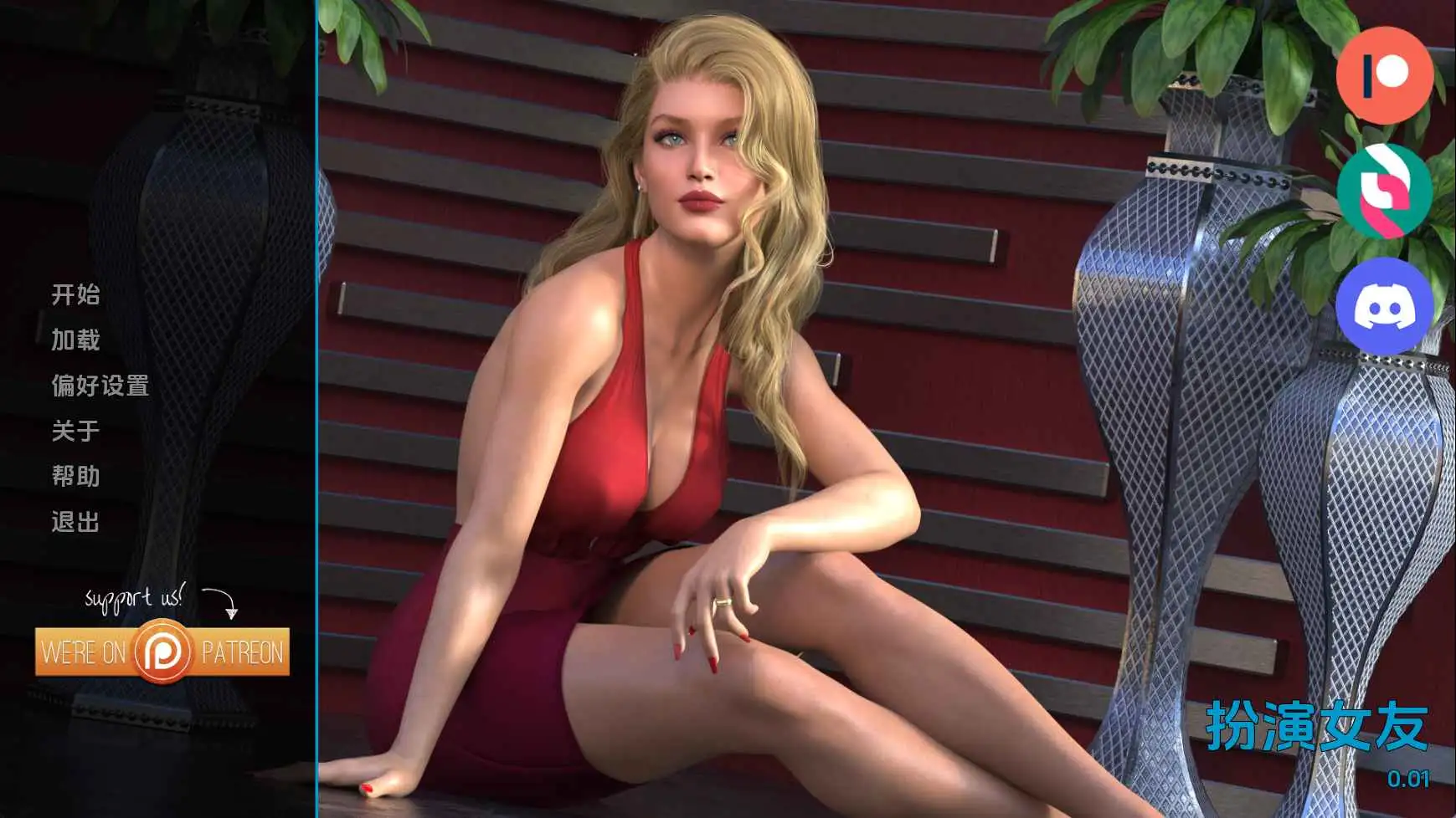 【欧美SLG/汉化/动态】扮演女朋友v0.1 AI版【PC+安卓/2.46G/更新】Playing the Girlfriend [v0.1]