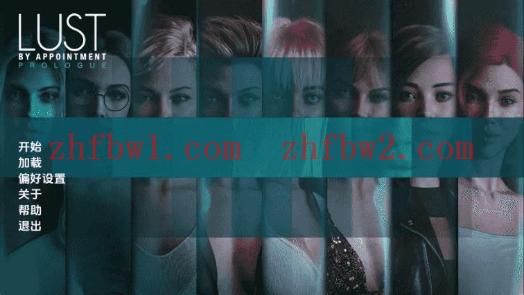 【欧美SLG/汉化/动态】约定的欲望：序章0.1 AI版【PC+安卓/2.94G/更新】Lust By Appointment: Prologue [Prologue]