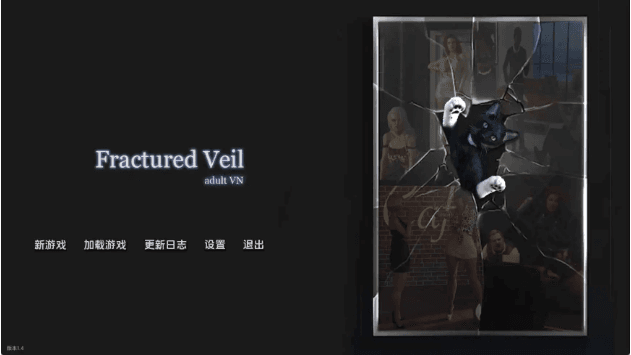 【欧美SLG/汉化/动态】破碎面纱Act2v1.9 AI版【PC+安卓/5.80G/更新】Fractured Veil [Act 2 v1.9]