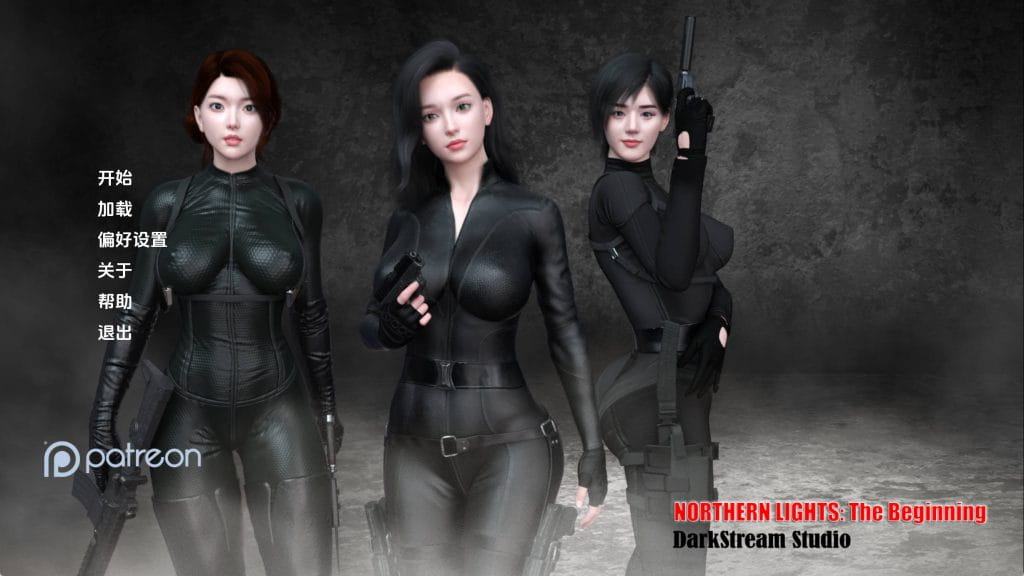 【亚洲SLG/汉化/动态】北极光：起源v0.4赞助 AI版【PC+安卓/8.10G/更新】Northern Lights: The Beginning [v0.4]