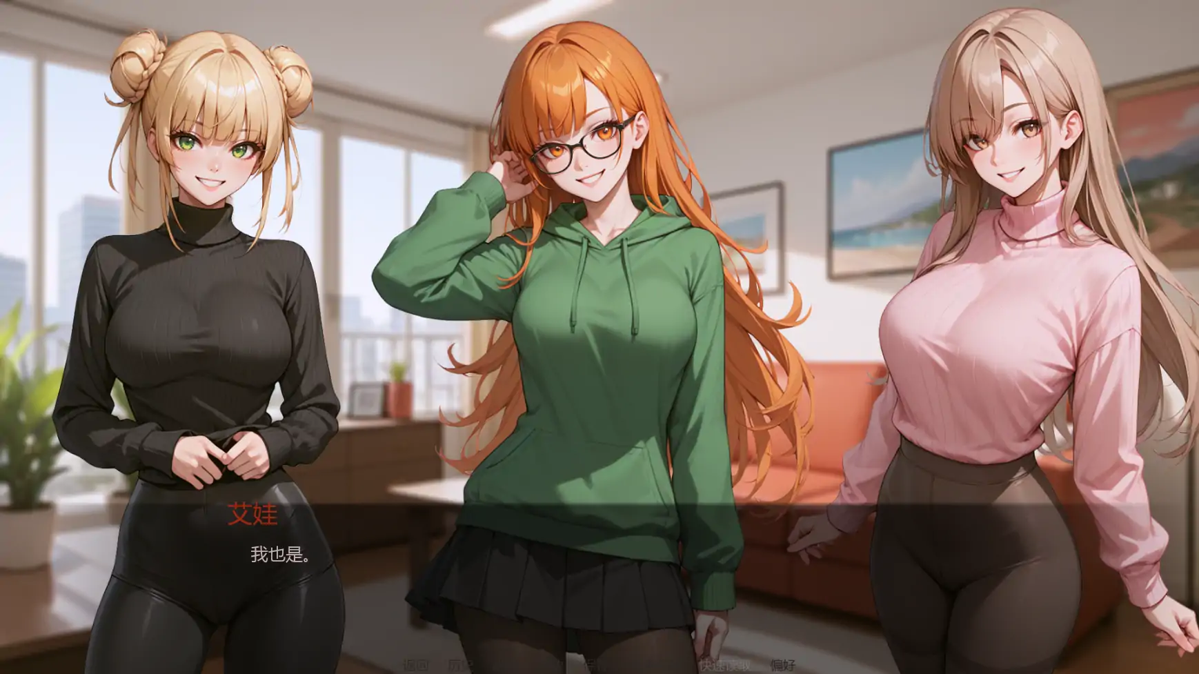 【日系SLG/AI汉化/窥视】热门话题Ch.8v1.0 AI汉化版【PC+安卓/3.58G/更新】Heated Hashtag [Ch.8 v1.0]illusion中国i社Steam游戏下载