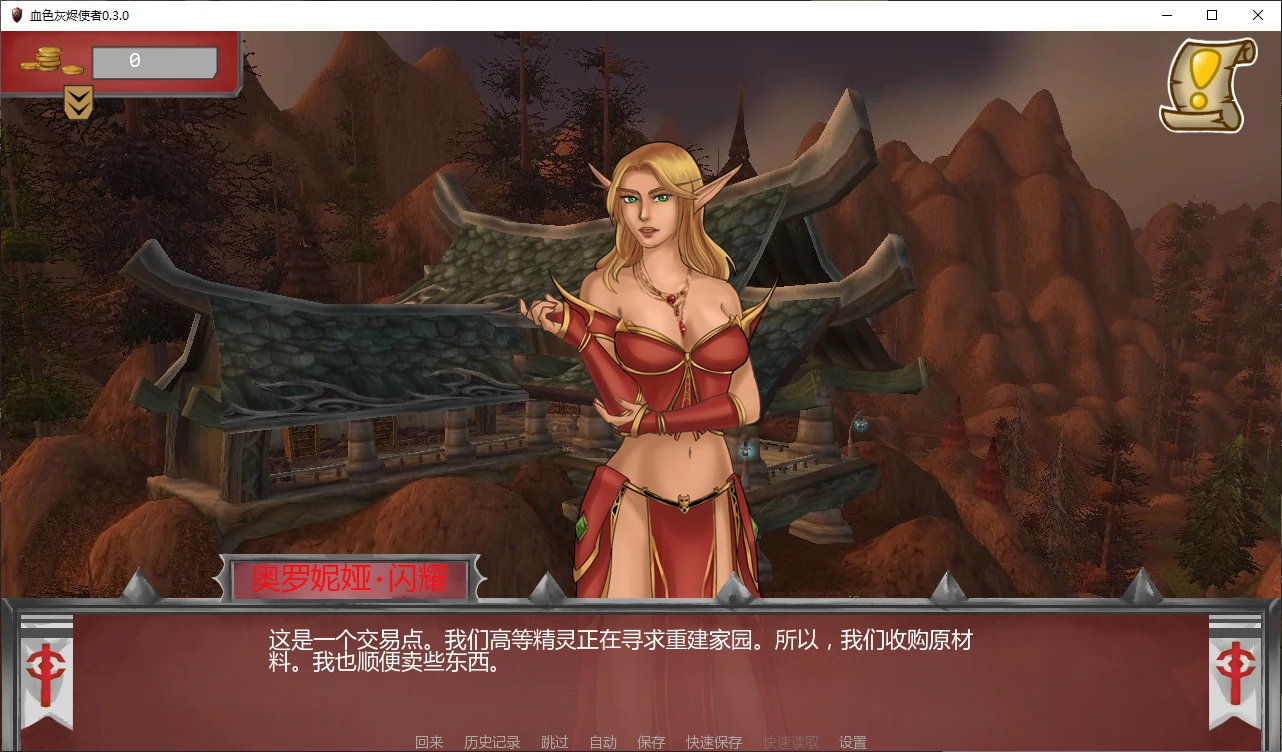 【欧美SLG/AI汉化/沙盒】血色灰烬使者0.3.0 AI汉化版【PC+安卓/6.3G/更新】Scarlet Ashbringer [v0.3.0]illusion中国i社Steam游戏下载