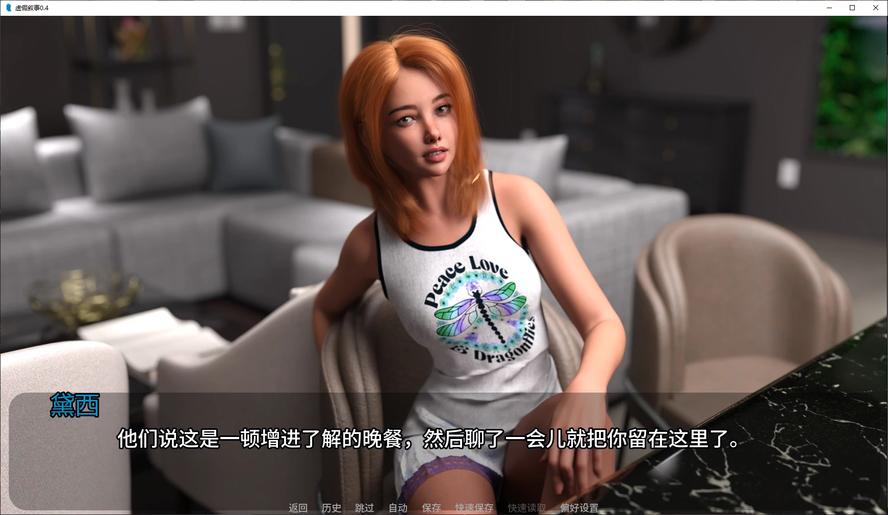 【欧美SLG/AI汉化/3D】虚假叙事0.4 AI汉化版【PC+安卓/5.8G/更新】False Narrative [v0.4]illusion中国i社Steam游戏下载