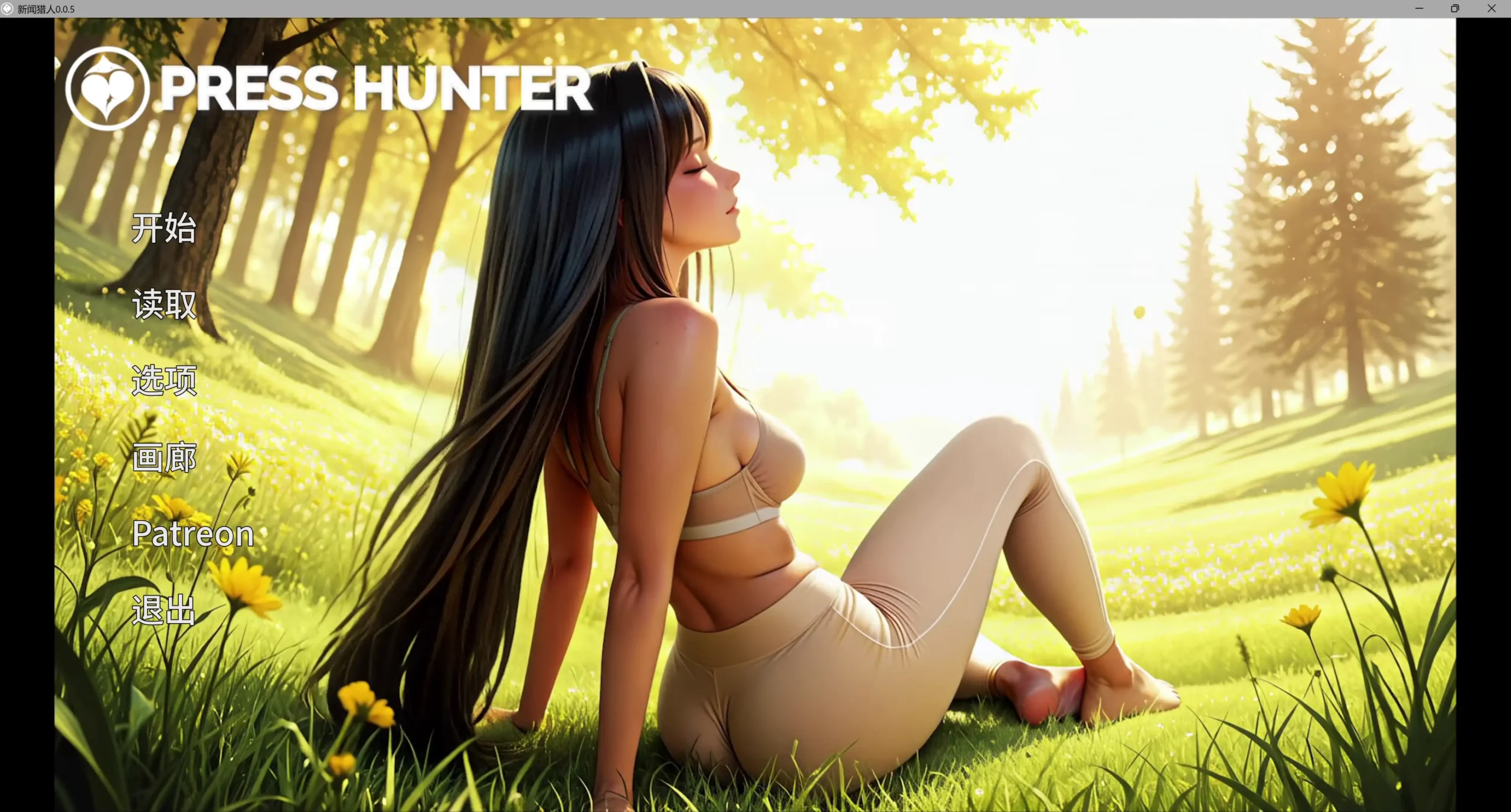 【欧美SLG/AI汉化/AICG】新闻猎人0.0.5 AI汉化版【PC+安卓/5.76G/更新】Press Hunterillusion中国i社Steam游戏下载