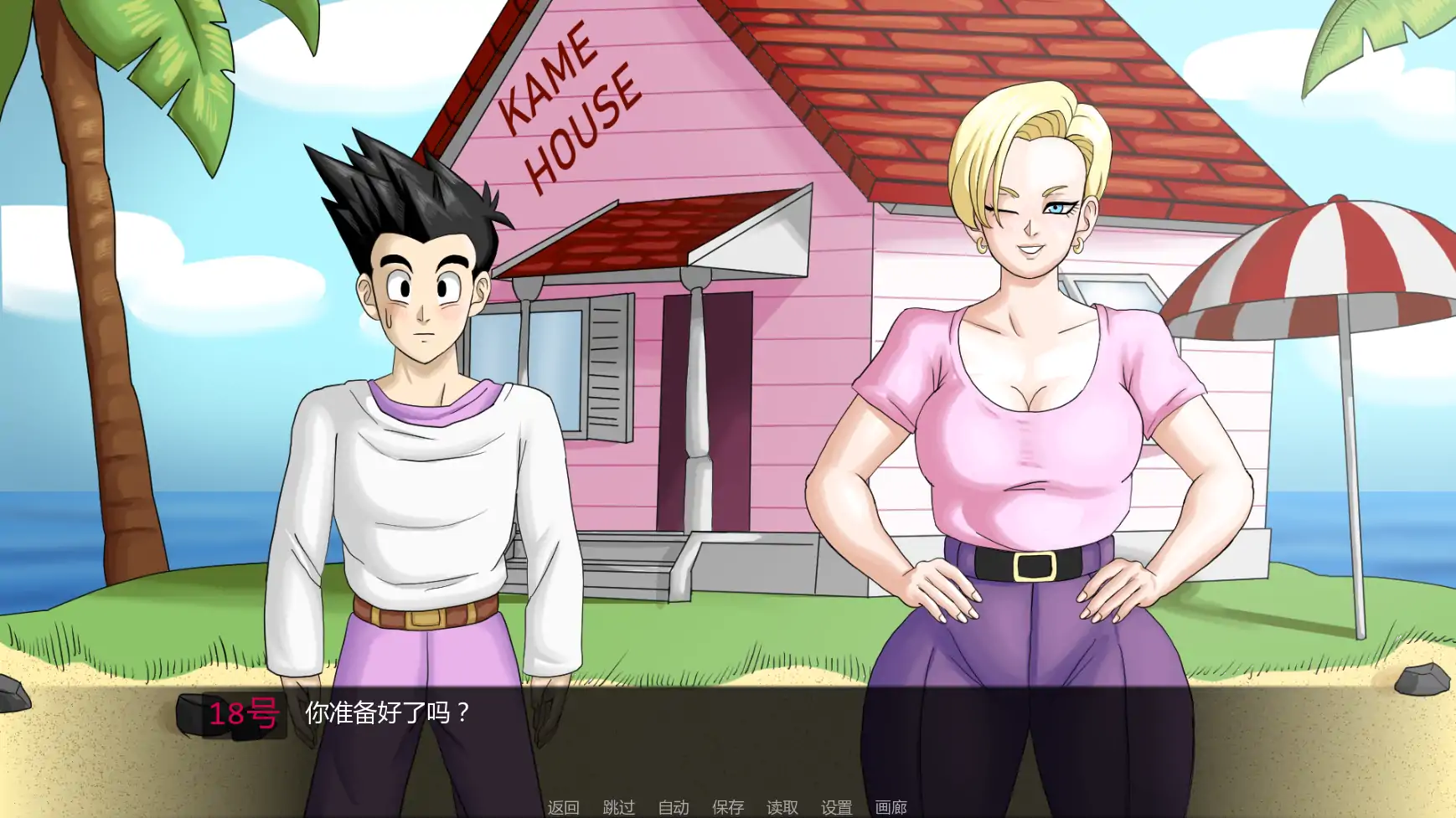 【日系SLG/AI汉化/同人】龙珠Fv1.5.1 AI汉化版【PC+安卓/1.33G/更新】Dragon Ball F [v1.5.1]illusion中国i社Steam游戏下载