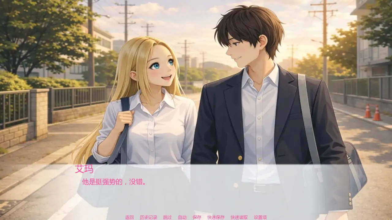 【日系SLG/AI汉化/校园】艾玛之星v0.2 AI汉化版【PC+安卓/0.69G/更新】 EmmaStar [v0.2]illusion中国i社Steam游戏下载