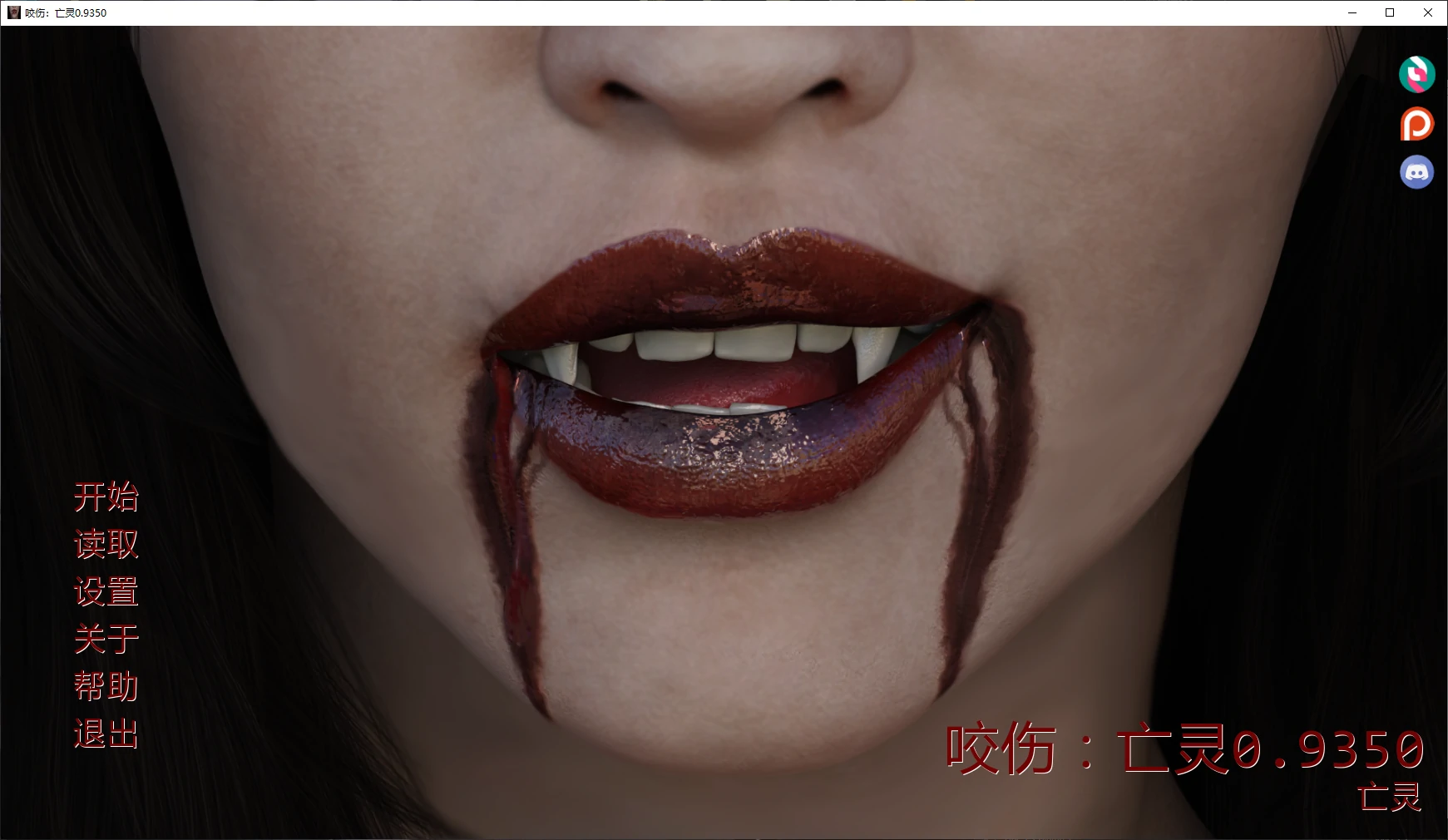 【欧美SLG/AI汉化/催眠】咬伤：亡灵0.9350 AI汉化版【PC+安卓/3.8G/更新】 The Bite: Revenant [v0.9350]illusion中国i社Steam游戏下载