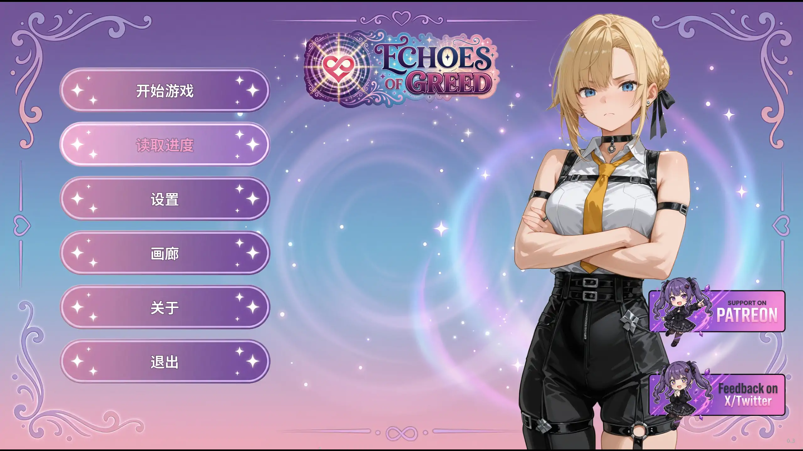【日系SLG/官方中文/步兵】贪欲回响0.3 官方中文【PC+安卓/1.13G/更新】Echoes of Greedillusion中国i社Steam游戏下载