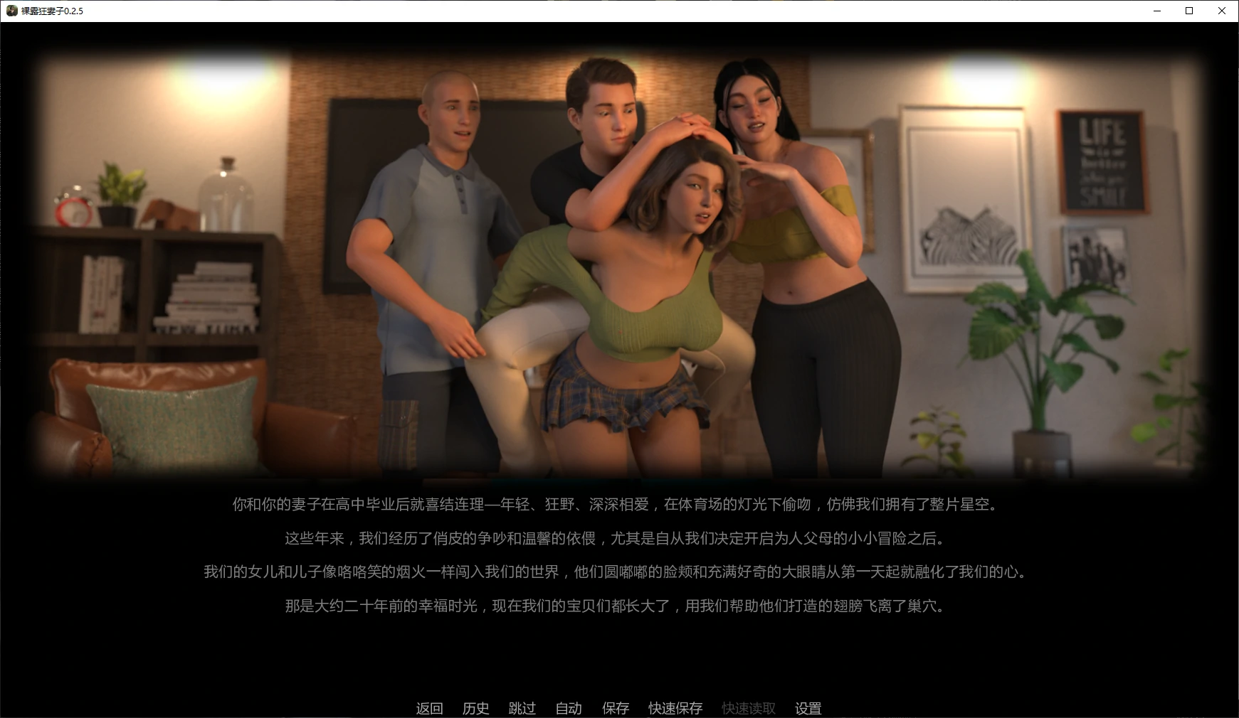 【欧美SLG/AI汉化/NTR】裸露狂妻子0.2.5 AI汉化版【PC+安卓/3.1G/更新】 Exhibitionist Wife [v0.2.5](别名：暴露癖妻子)illusion中国i社Steam游戏下载