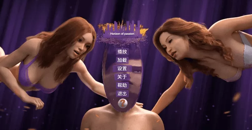 【欧美SLG/汉化/沙盒】改造激情地平线v0.7 AI版【PC+安卓/530M/更新】Horizon of Passion Reworking [v0.7]illusion中国i社Steam游戏下载