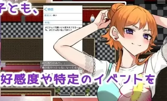 【RPG/AI汉化】一夜妻子♪～寻找妻子来一夜情！【PC+安卓/2.1G】illusion中国i社Steam游戏下载