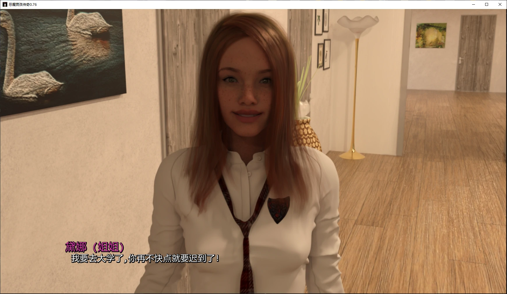 【欧美SLG/AI汉化/画廊解锁】恶魔男孩传奇0.76 AI汉化版【PC+安卓/4.8G/更新】Demon Boy Saga [v0.76]illusion中国i社Steam游戏下载