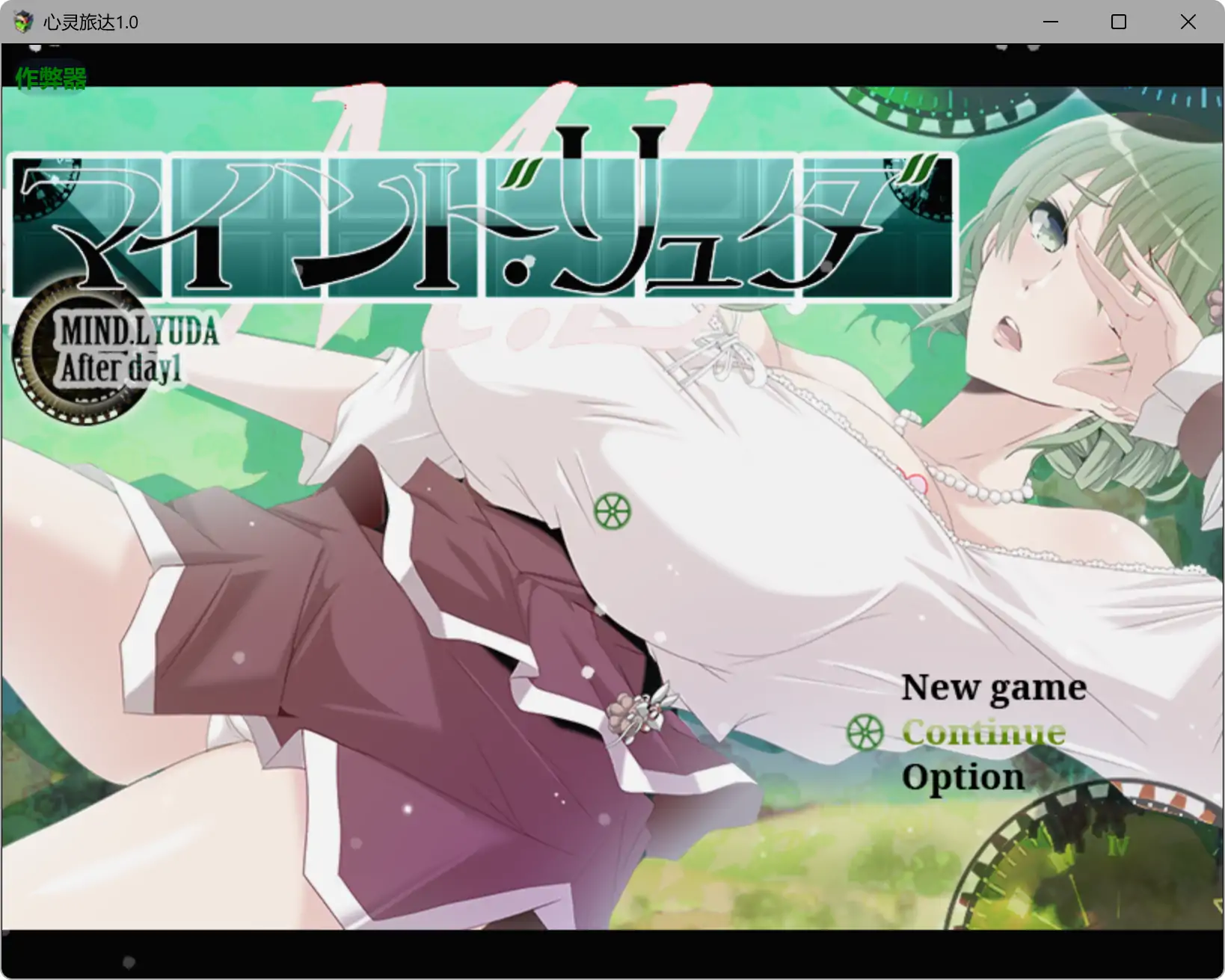 【日系RPG/AI汉化/堕落】心灵旅达1.0 AI汉化版【PC+安卓/1.26G】illusion中国i社Steam游戏下载