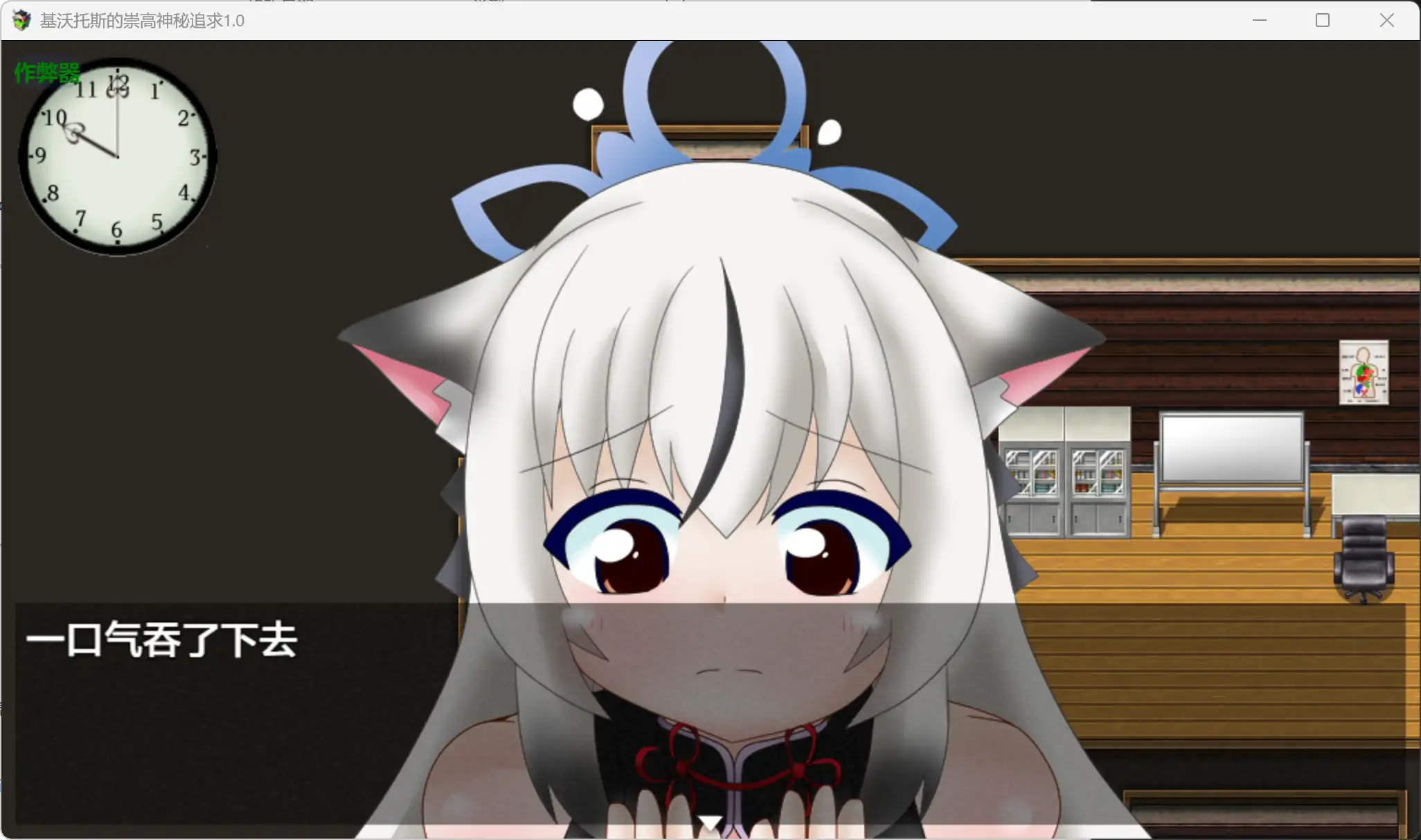 【日系RPG/AI汉化/少女】基沃托斯的崇高神秘追求1.0 AI汉化版【PC+安卓/1.06G】illusion中国i社Steam游戏下载