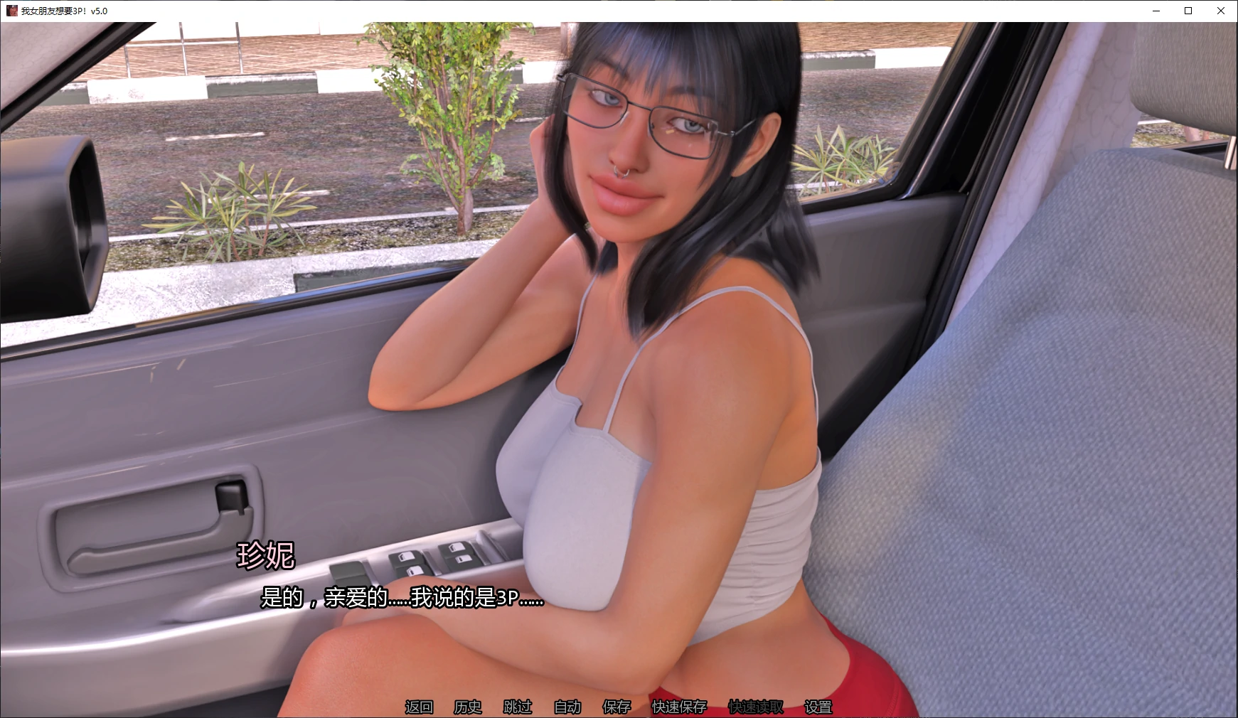 【欧美SLG/AI汉化/NTR】我女朋友想要3P！v5.0 AI汉化版【PC+安卓/6.3G/完结】My Girlfriend Wants a Threesome! (I Just Hope It’s with Me) [v5.0 Cuckold Extended]illusion中国i社Steam游戏下载