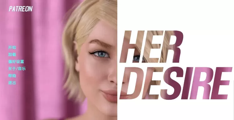 【欧美SLG/汉化/动态】她的愿望S1RE 第一季重置版 AI版【PC+安卓/6.69G/更新】(别名:她的欲望)Her Desire [S1 RE]illusion中国i社Steam游戏下载