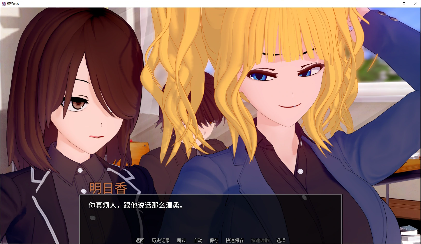 【日系SLG/AI汉化/后宫】诅咒0.05 AI汉化版【PC+安卓/3.7G/更新】The Curse [v0.05]illusion中国i社Steam游戏下载