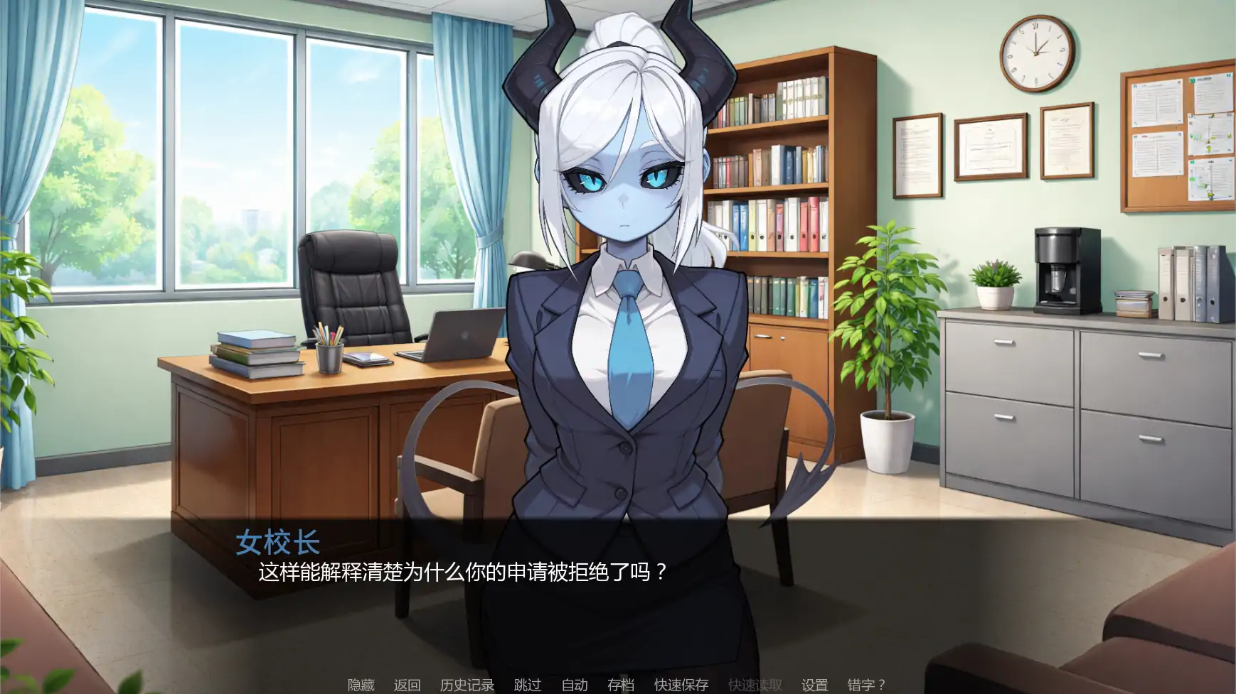 【日系SLG/AI汉化/学校】女怪兽学院v0.2 AI汉化版【PC+安卓/0.63G/更新】Monster Girl University [v0.2]illusion中国i社Steam游戏下载