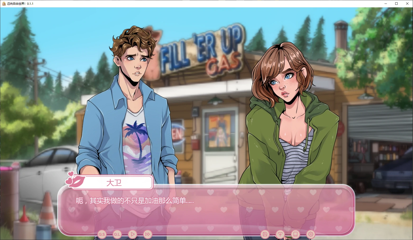 【欧美SLG/AI汉化/2D】迈向自由世界！0.1.1 AI汉化版【PC+安卓/1.7G/新作】 Moving to the Freeuse World! [v0.1.1]illusion中国i社Steam游戏下载