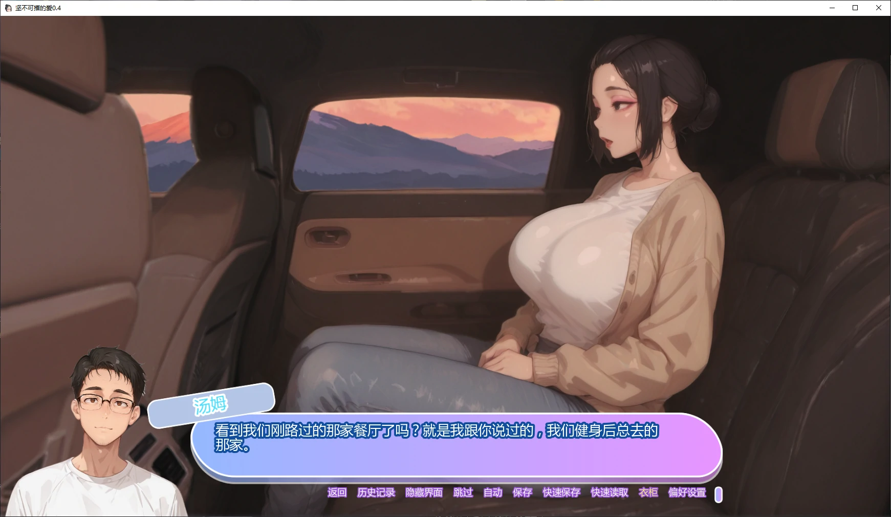 【日系SLG/AI汉化/屈辱】坚不可摧的爱v0.5 AI汉化版【PC+安卓/2.66G/更新】Unbreakable Love [v0.5 Premium]