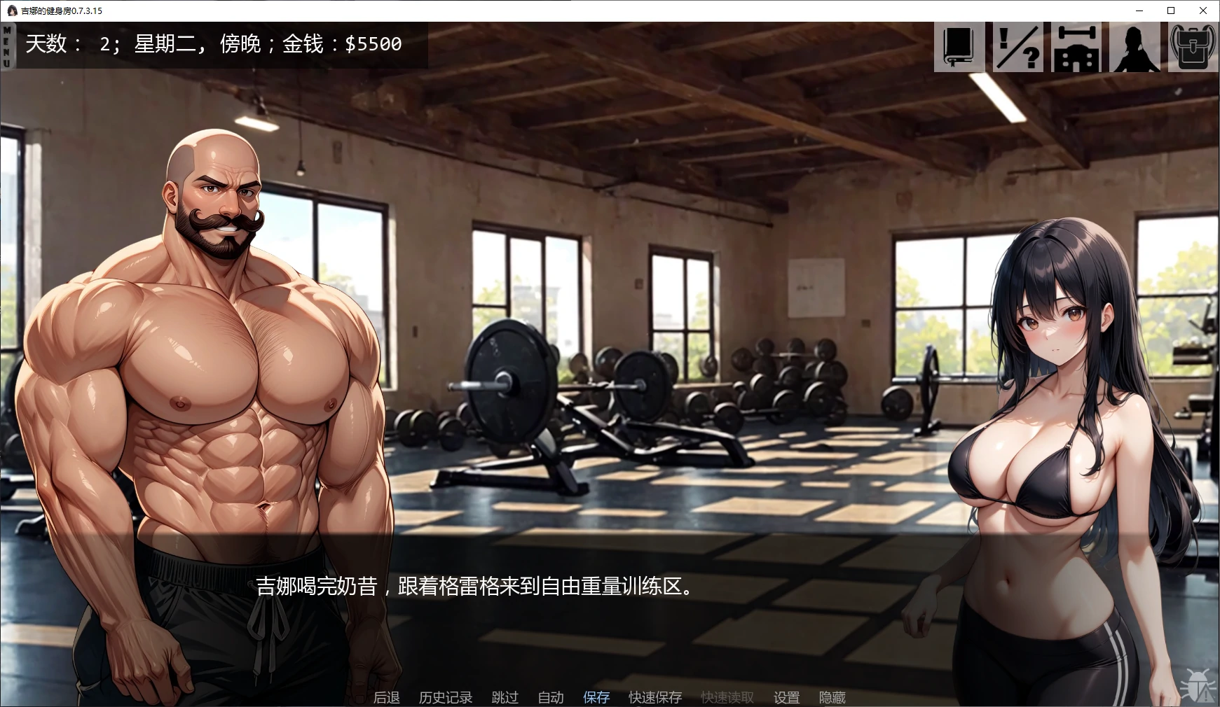 【亚洲SLG/AI汉化/沙盒】吉娜的健身房0.7.3.15 AI汉化版【PC+安卓/5.8G/更新】Ginas Gym [v0.7.3.15]