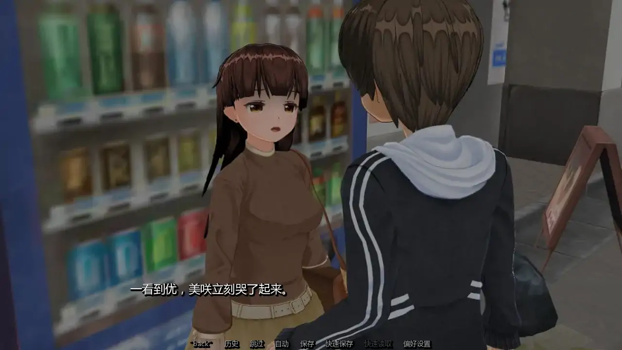 【日系SLG/AI汉化/3D】凋零之花 AI汉化版【PC+安卓/0.96G/更新】The Ruined Bloom [v0.5.7]