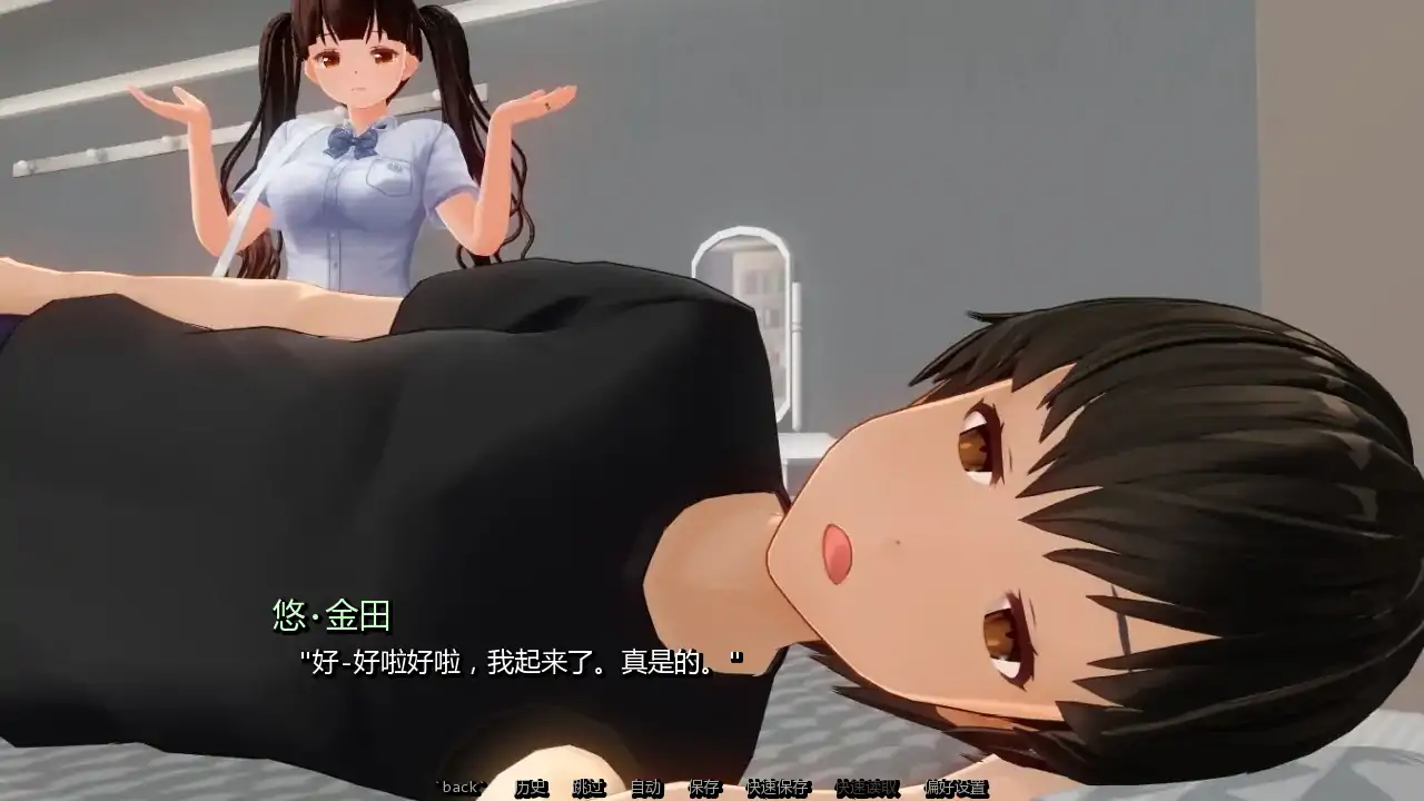 【日系SLG/AI汉化/3D】凋零之花 AI汉化版【PC+安卓/0.96G/更新】The Ruined Bloom [v0.5.7]