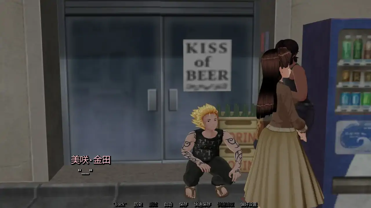 【日系SLG/AI汉化/3D】凋零之花 AI汉化版【PC+安卓/0.96G/更新】The Ruined Bloom [v0.5.7]