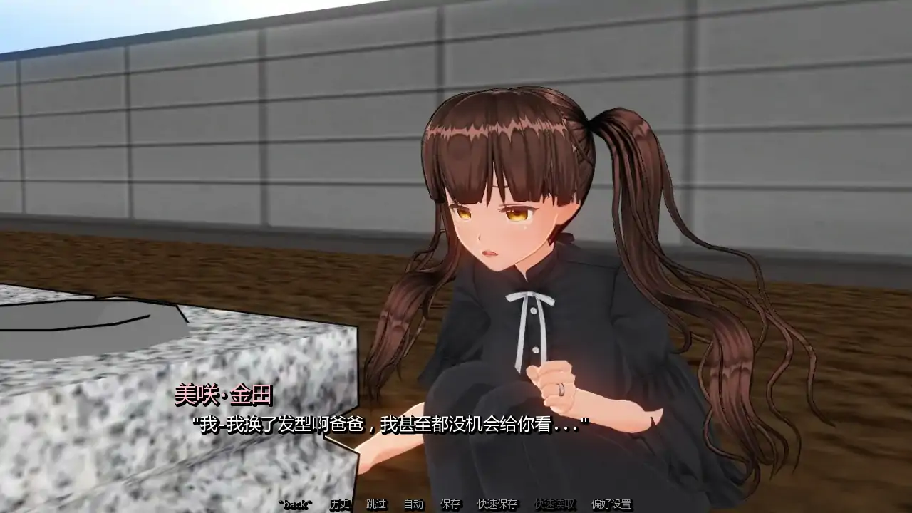 【日系SLG/AI汉化/3D】凋零之花 AI汉化版【PC+安卓/0.96G/更新】The Ruined Bloom [v0.5.7]