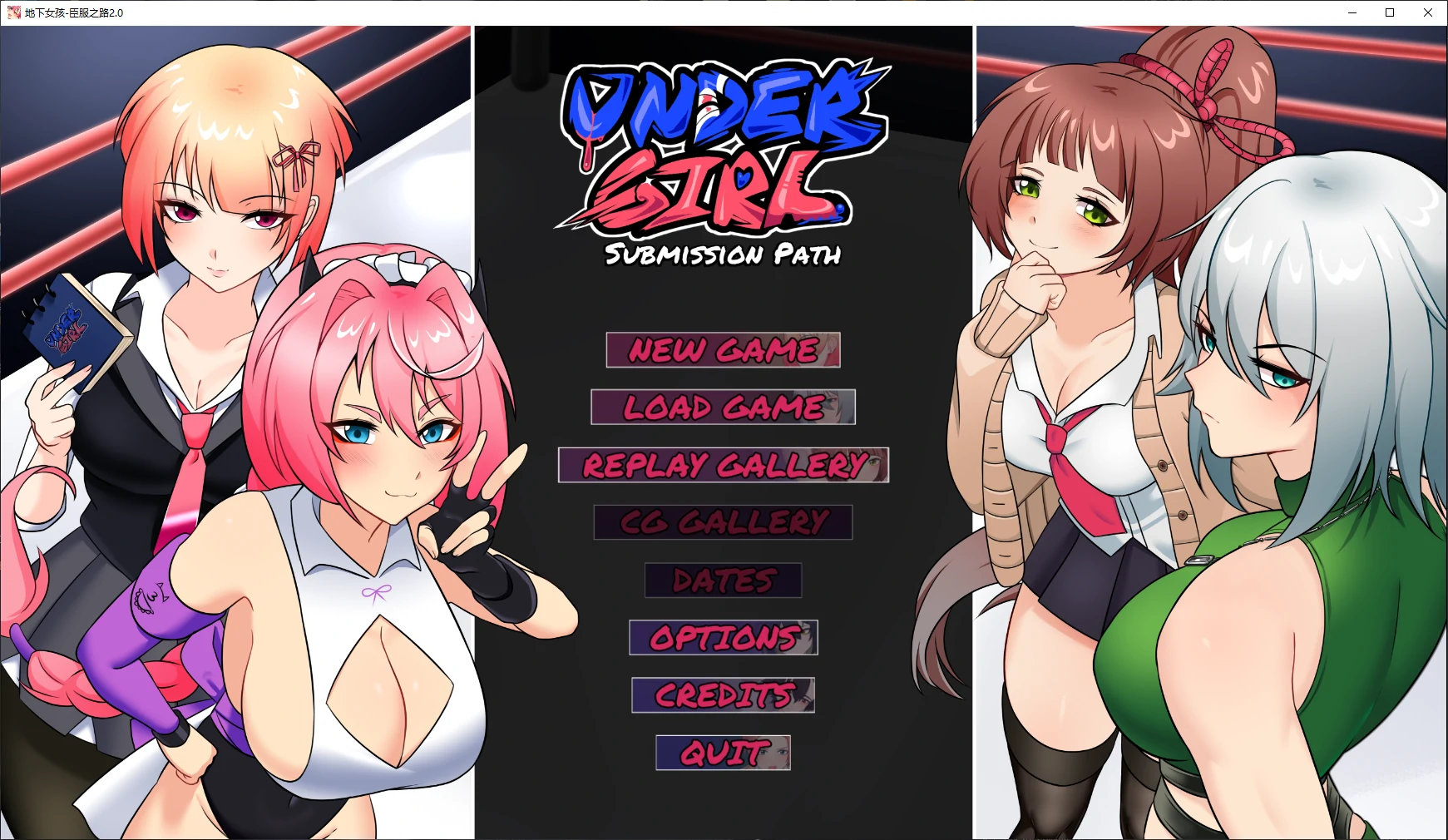 【日系SLG/AI汉化/调教】地下女孩-臣服之路2.0 AI汉化版【PC+安卓/4.7G/新作】(别名：地下少女：服从之路)UnderGirl: Submission Path [v2.0 Steam]illusion中国i社Steam游戏下载