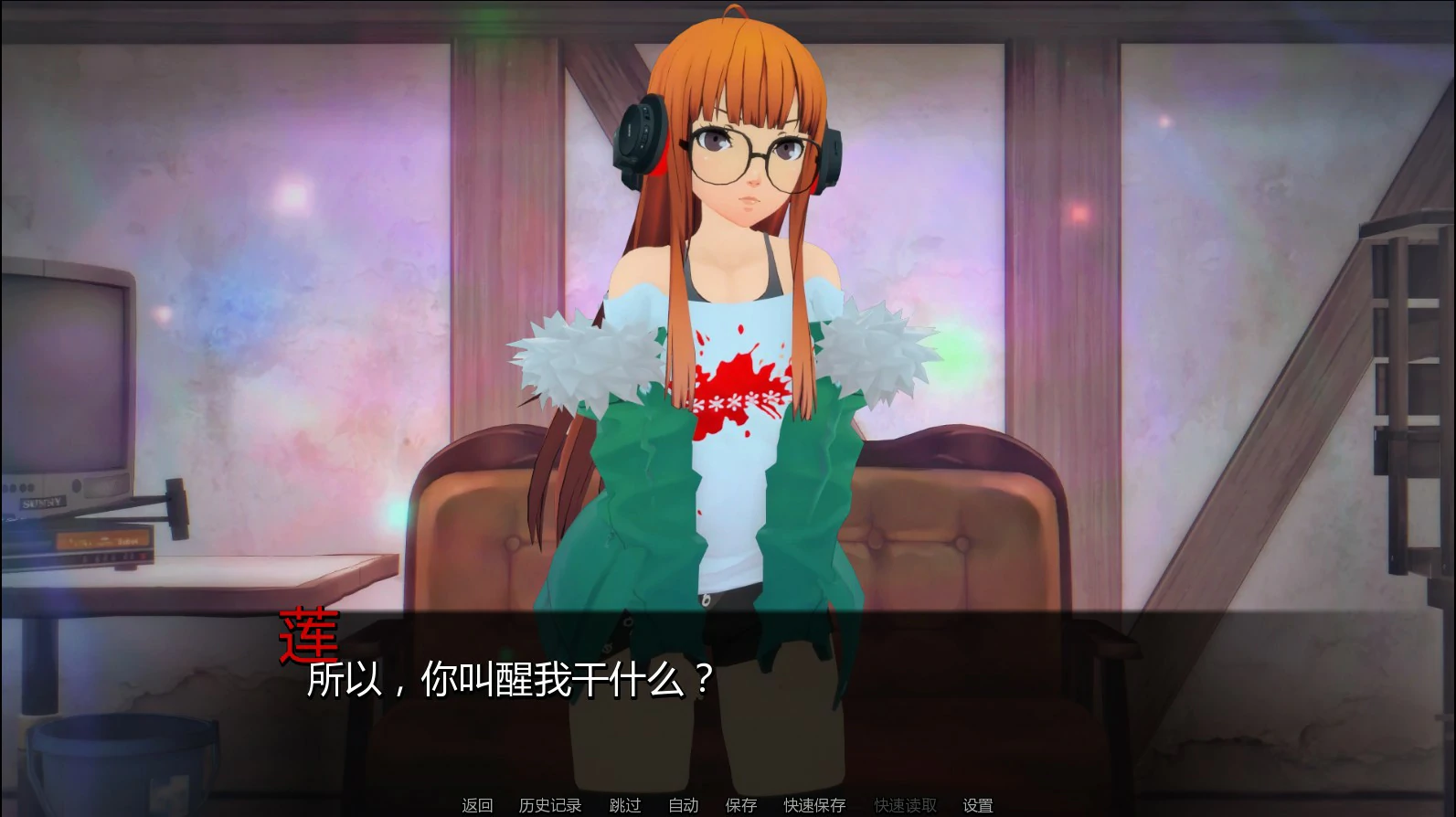 【日系SLG/AI汉化/后宫】你欲望的赠与者R 0.21 Demo AI汉化版【PC+安卓/1.4G/首发】 Granter of Your Desires - R [v0.21 Demo]