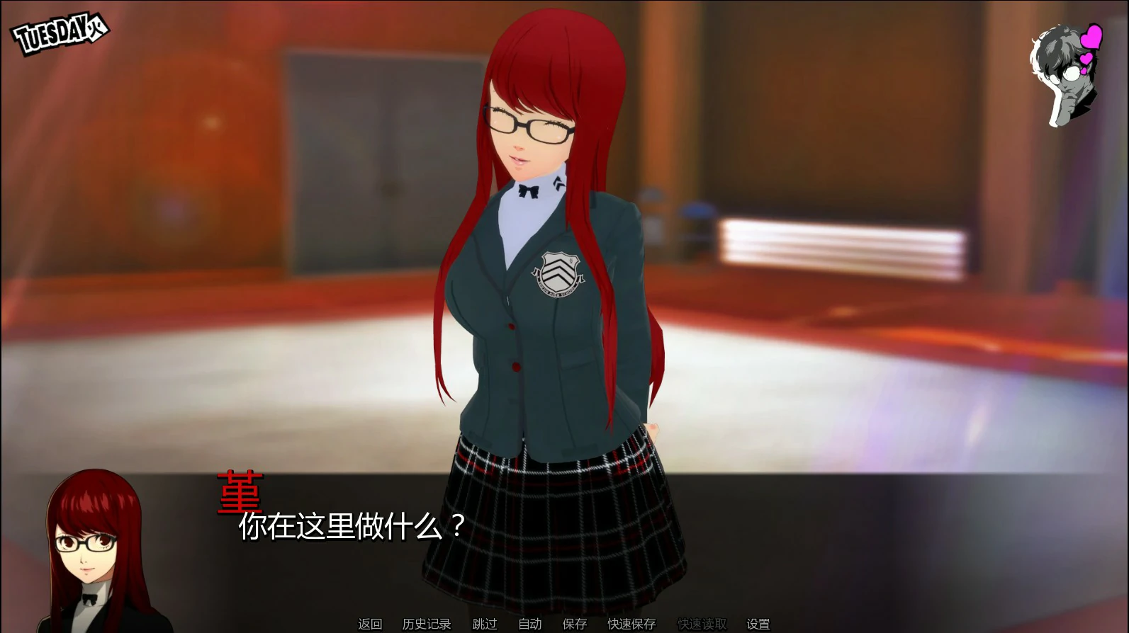 【日系SLG/AI汉化/后宫】你欲望的赠与者R 0.21 Demo AI汉化版【PC+安卓/1.4G/首发】 Granter of Your Desires - R [v0.21 Demo]