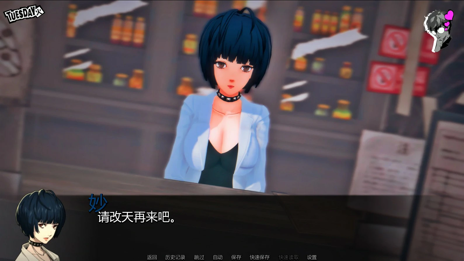 【日系SLG/AI汉化/后宫】你欲望的赠与者R 0.21 Demo AI汉化版【PC+安卓/1.4G/首发】 Granter of Your Desires - R [v0.21 Demo]