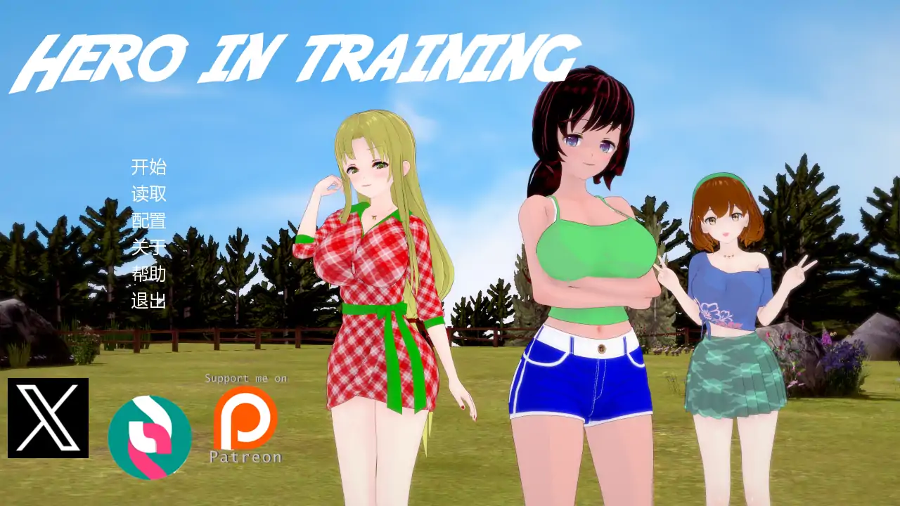 【日系SLG/AI汉化/后宫】见习英雄v0.12 AI汉化版【PC+安卓/1.97G/更新】Hero in Training [v0.12]
