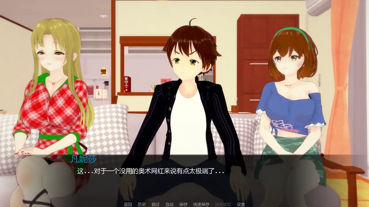 【日系SLG/AI汉化/后宫】见习英雄v0.12 AI汉化版【PC+安卓/1.97G/更新】Hero in Training [v0.12]