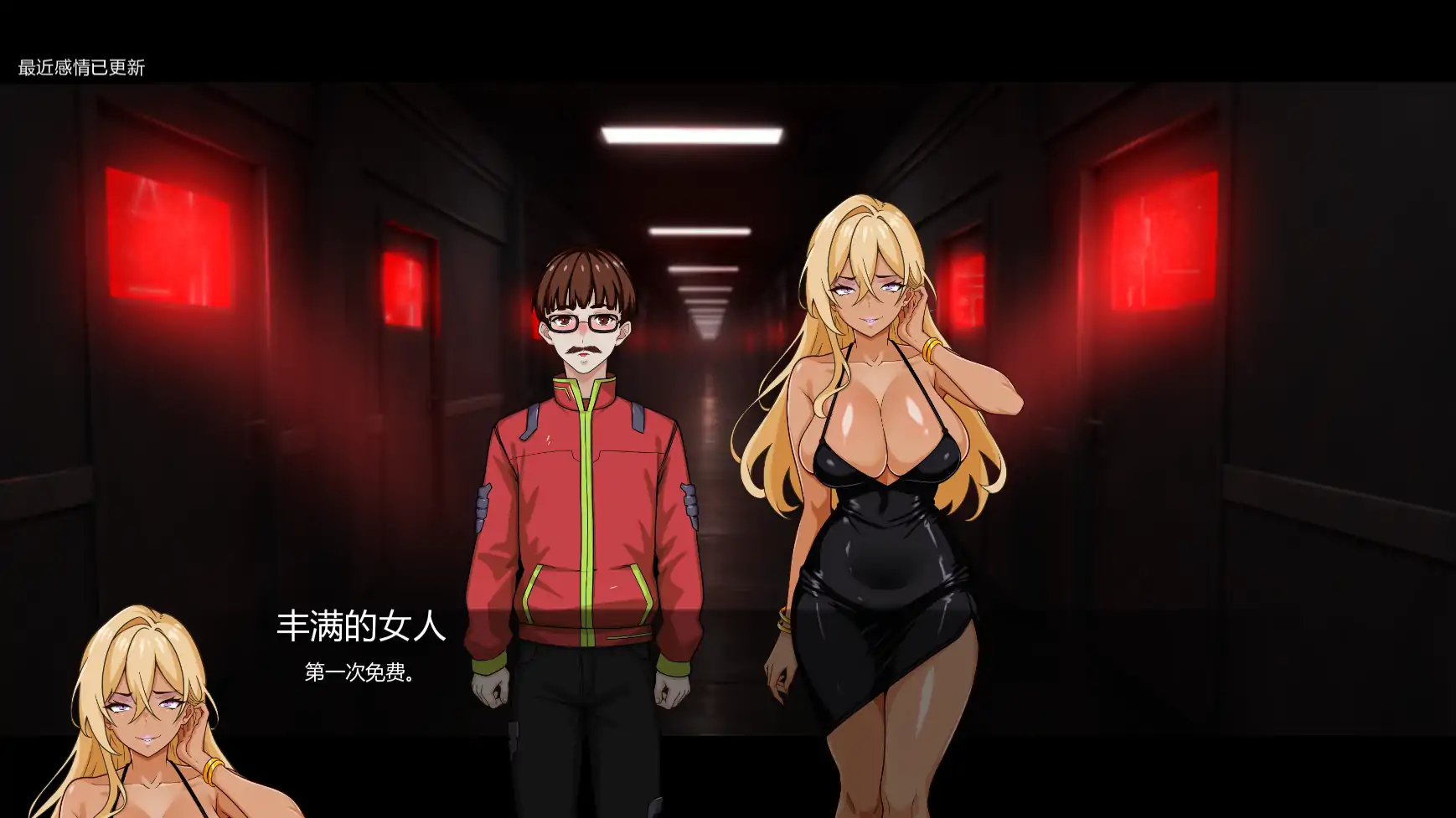 【日系SLG/AI汉化/2D】谍影沉沦:暗夜盟会v0.09.0 AI汉化版【PC+安卓/5.16G/更新】Falling Undercover: Nox Syndicate [v0.09.0]