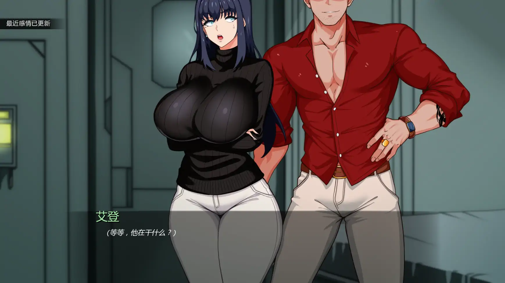 【日系SLG/AI汉化/2D】谍影沉沦:暗夜盟会v0.09.0 AI汉化版【PC+安卓/5.16G/更新】Falling Undercover: Nox Syndicate [v0.09.0]