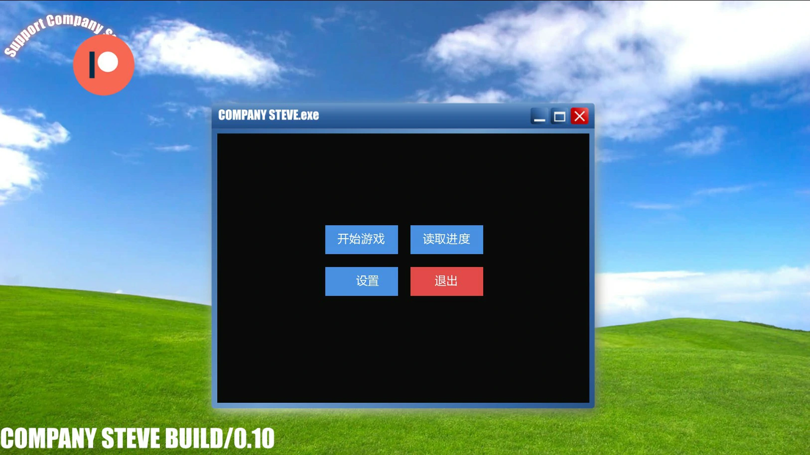 【欧美SLG/AI汉化/堕落】史蒂夫公司0.10 AI汉化版【PC+安卓/1.5G/更新】Company Steve [v0.10]illusion中国i社Steam游戏下载