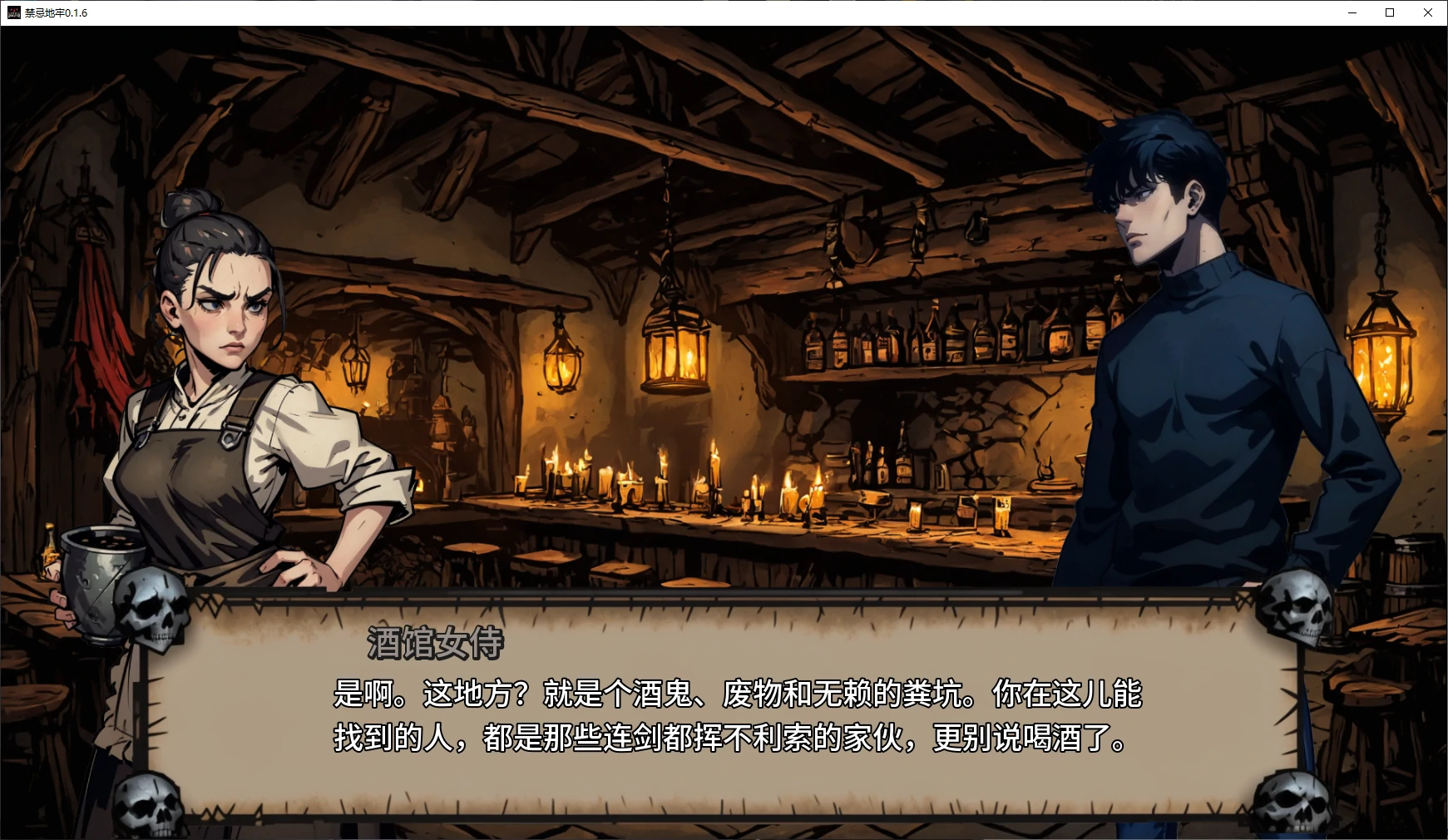 【日系SLG/AI汉化/SM】禁忌地牢0.1.6 AI汉化版【PC+安卓/4.3G/更新】Forbidden Dungeon [v0.1.6]illusion中国i社Steam游戏下载