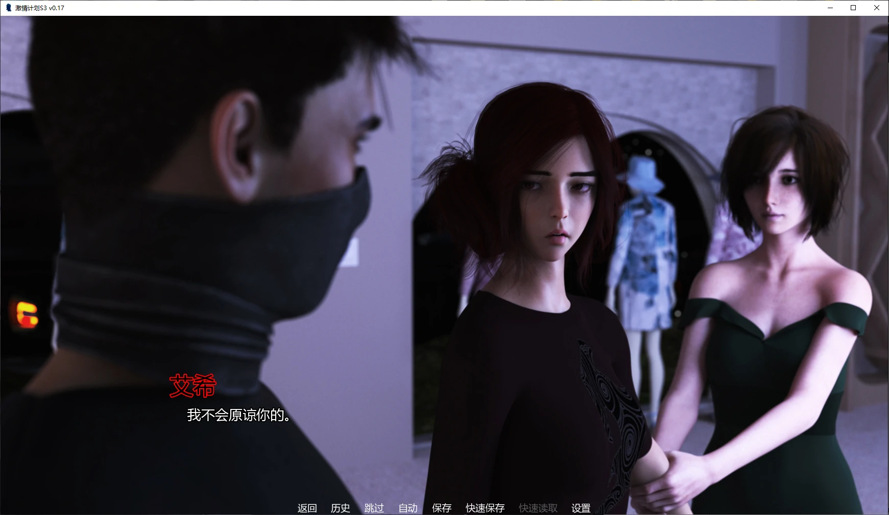 【欧美SLG/AI汉化/图库解锁】激情计划S3 v0.17 AI汉化版【PC+安卓/5.5G/更新】Projekt: Passion [S3 v0.17]illusion中国i社Steam游戏下载