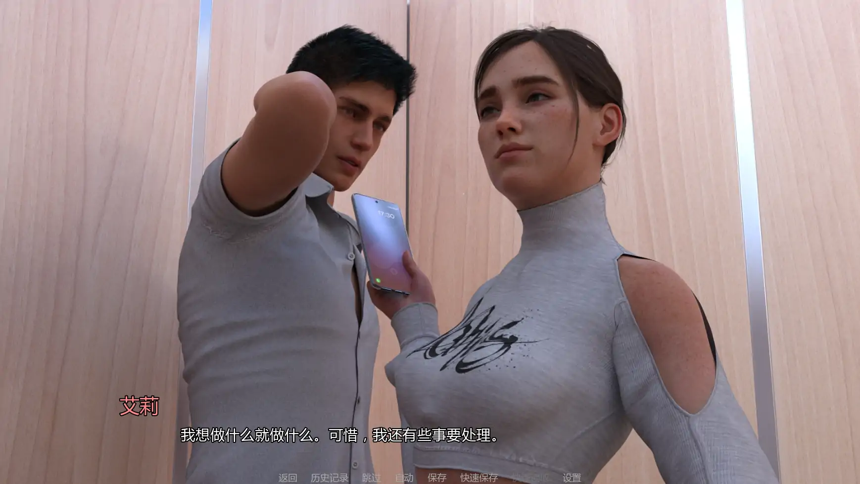 【欧美SLG/AI汉化/3D】扶她医疗中心v0.5 AI汉化版【PC+安卓/3.30G/更新】(别名：富达医疗保健)Futa Healthcare [v0.5]