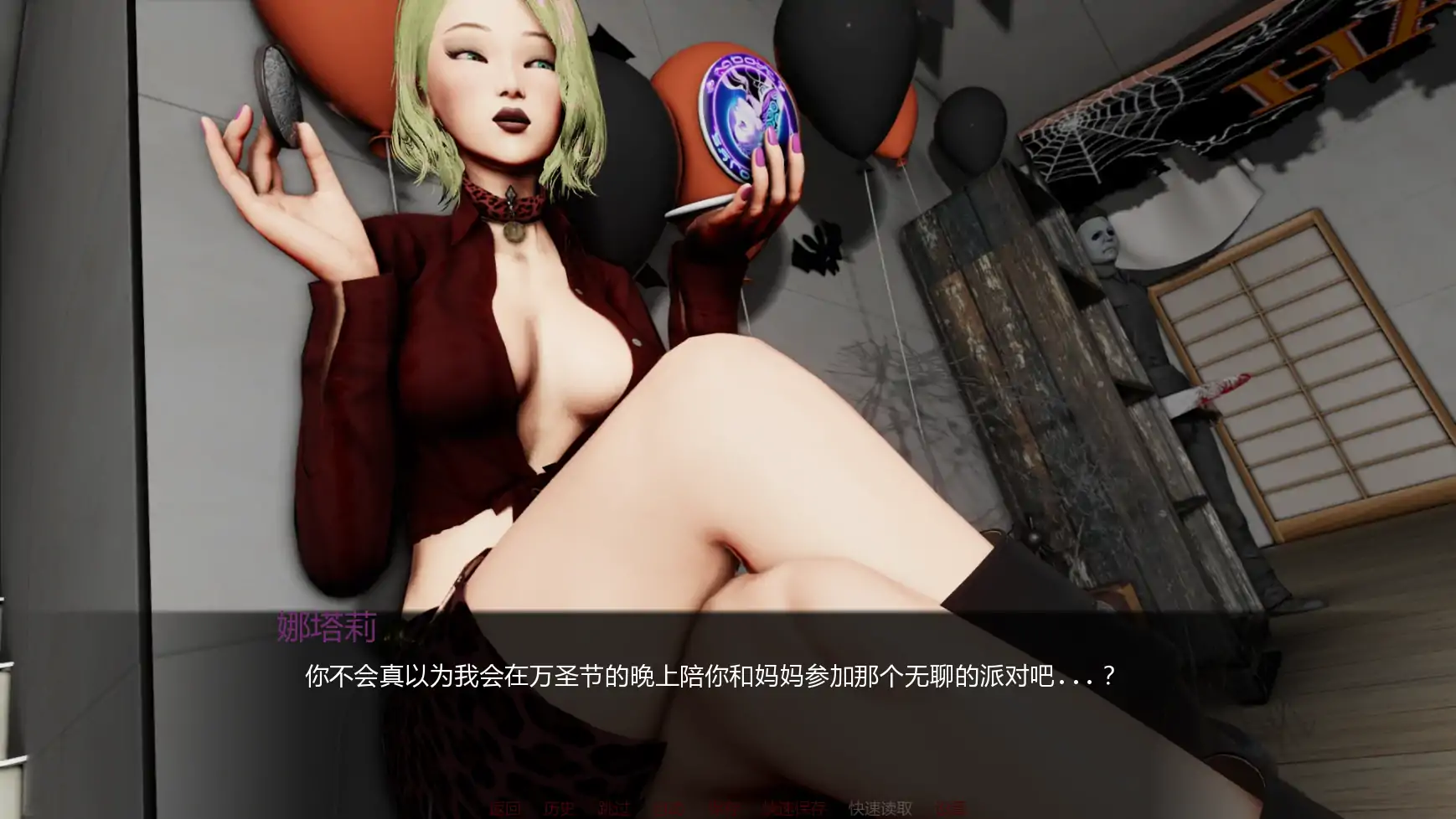 【亚洲SLG/AI汉化/摸索】欲望束缚v0.9 AI汉化版【PC+安卓/2.77G/更新】(别名：欲望的束缚)Bound by Lust [v0.9]