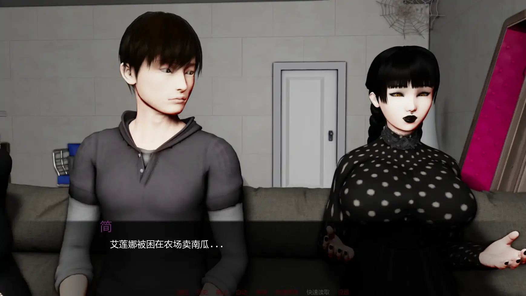 【亚洲SLG/AI汉化/摸索】欲望束缚v0.9 AI汉化版【PC+安卓/2.77G/更新】(别名：欲望的束缚)Bound by Lust [v0.9]