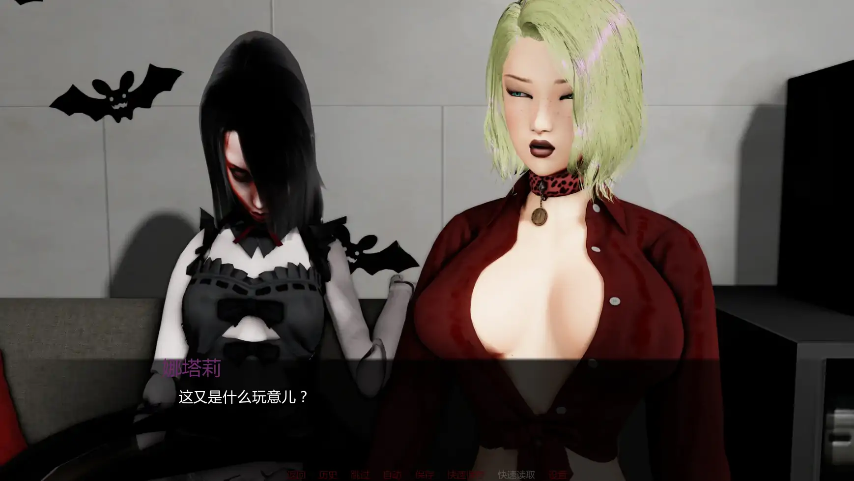 【亚洲SLG/AI汉化/摸索】欲望束缚v0.9 AI汉化版【PC+安卓/2.77G/更新】(别名：欲望的束缚)Bound by Lust [v0.9]