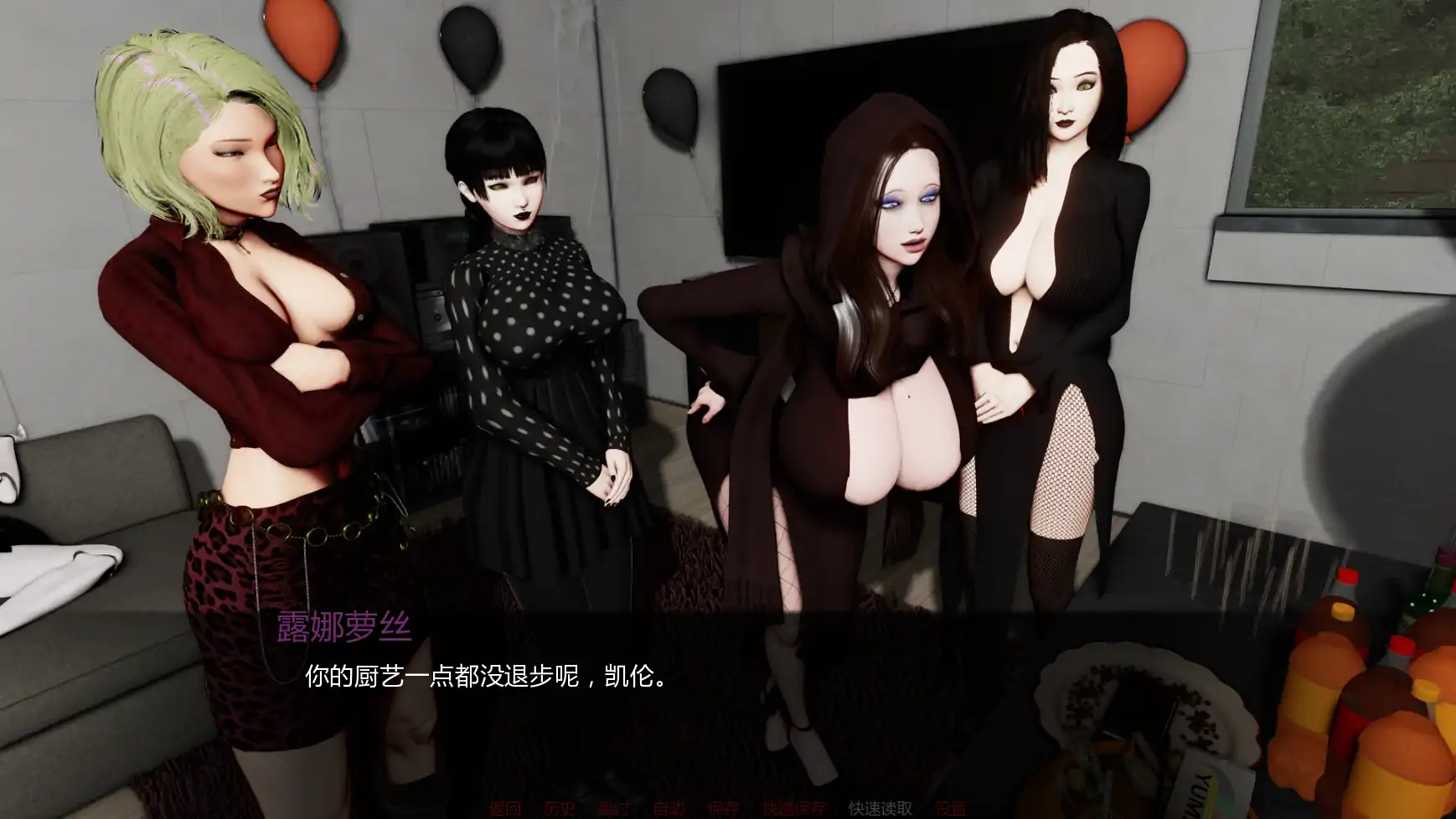 【亚洲SLG/AI汉化/摸索】欲望束缚v0.9 AI汉化版【PC+安卓/2.77G/更新】(别名：欲望的束缚)Bound by Lust [v0.9]