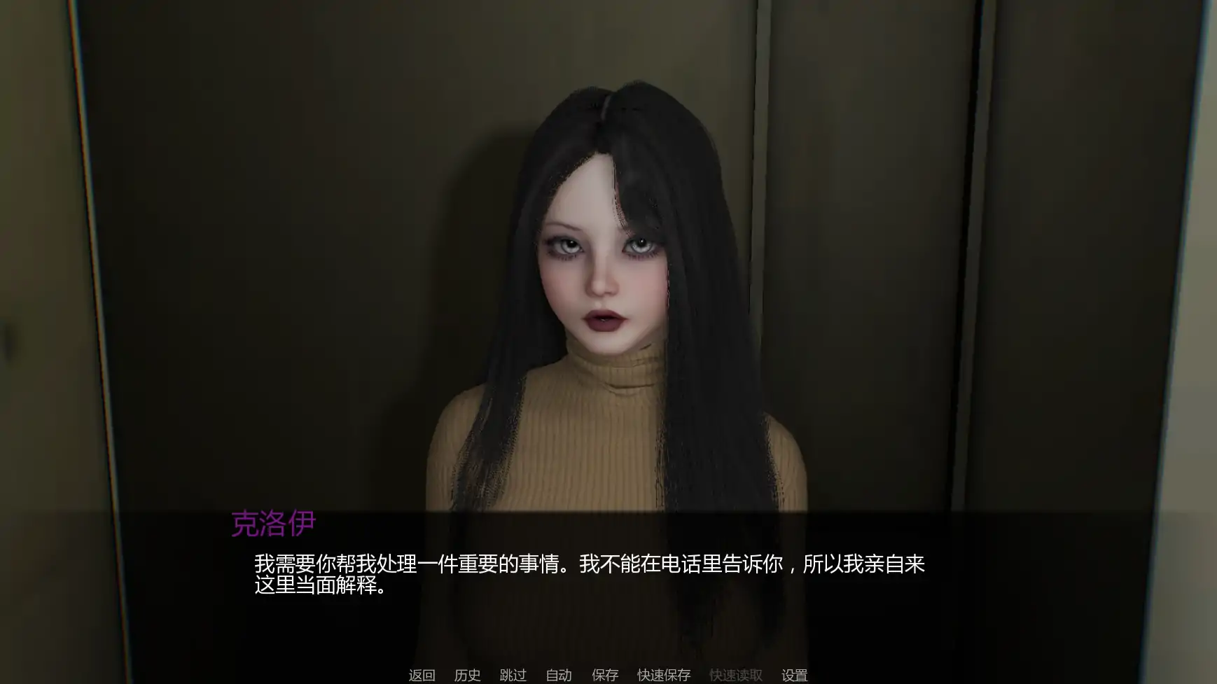 【亚洲SLG/AI汉化/管理】与女生一起的生活v0.91 AI汉化版【PC+安卓/1.99G/更新】Life With Chloe [Alpha v0.91]