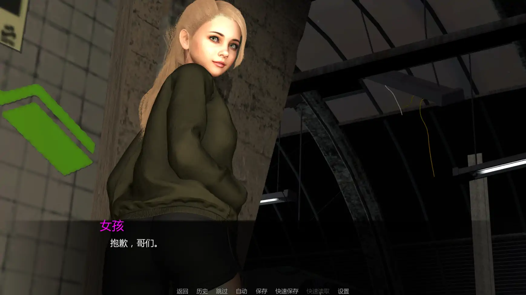 【亚洲SLG/AI汉化/管理】与女生一起的生活v0.91 AI汉化版【PC+安卓/1.99G/更新】Life With Chloe [Alpha v0.91]