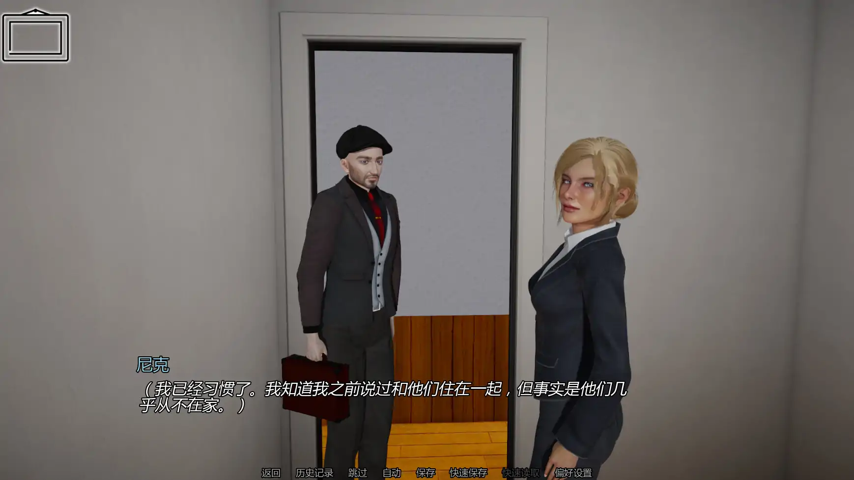【亚洲SLG/AI汉化/科幻】异境之门v0.4 AI汉化版【PC+安卓/7.66G/更新】(别名：门户网站)Por(n)tals [v0.4]