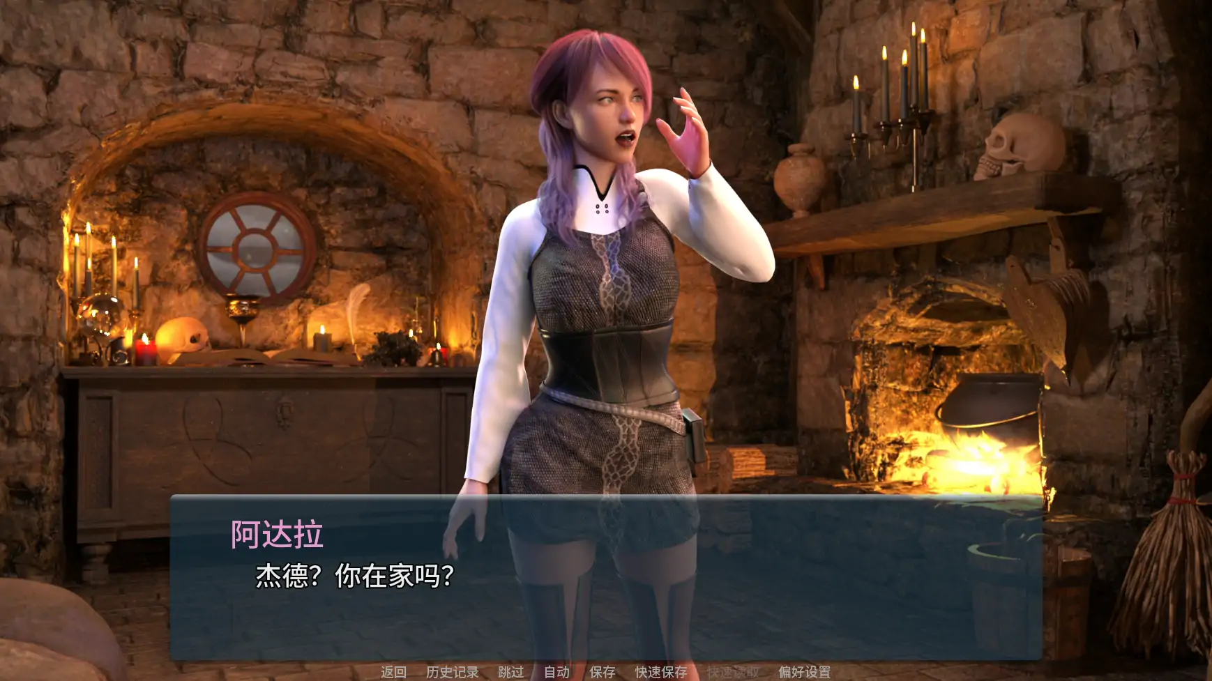 【欧美SLG/AI汉化/3D】色欲卡牌对决v0.5.2 AI汉化版【PC+安卓/3.10G/更新】Change Deck [v0.5.2]